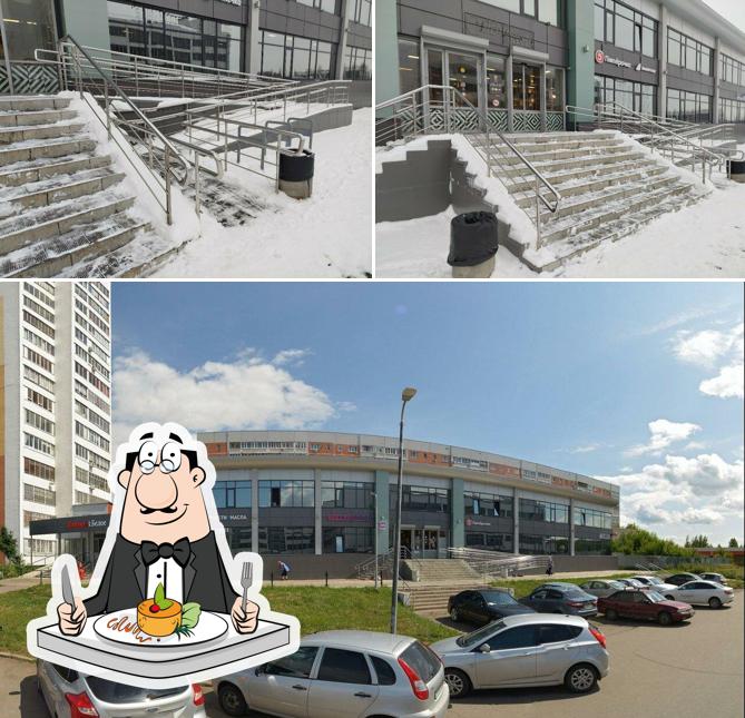 Пятёрочка