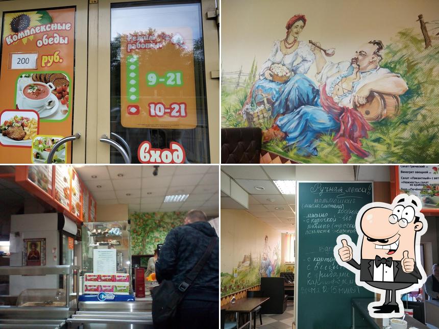Домашние пельмешки
