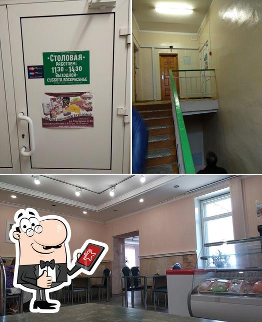 Столовая хлебозавода