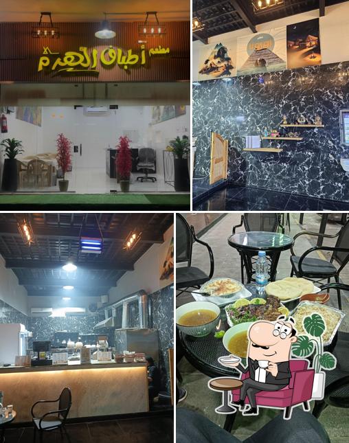 مطعم أطباق الهرم