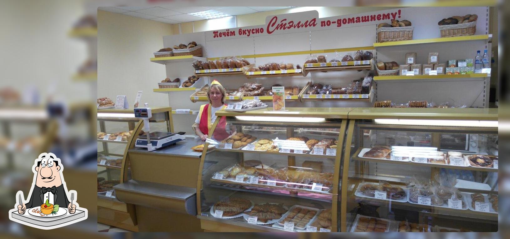 Стэлла