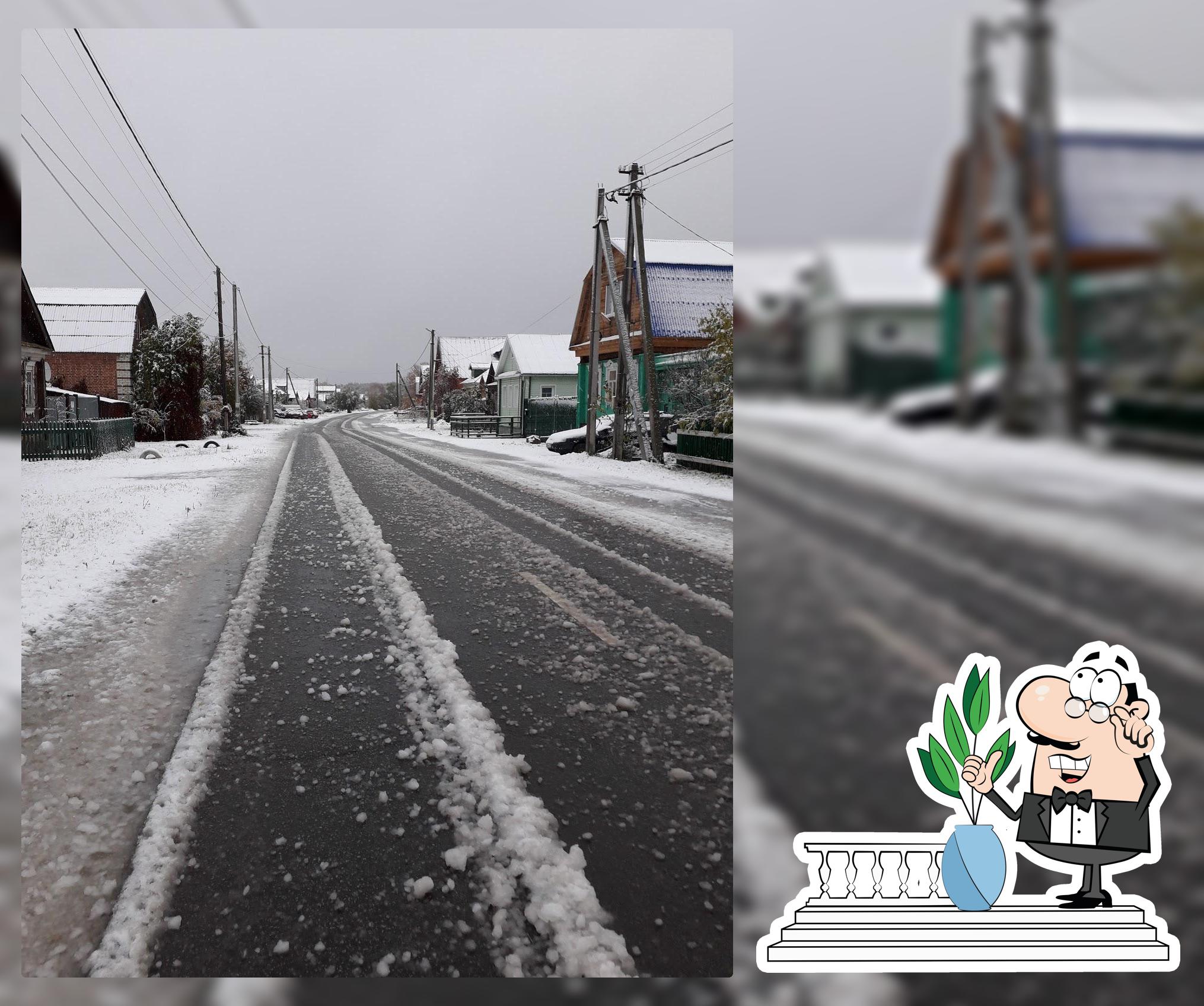 Свежий Хлеб