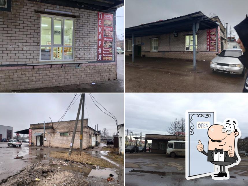 Самса шаурма в лаваше