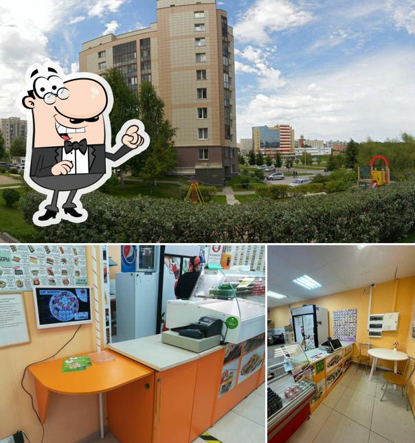 Имбирь