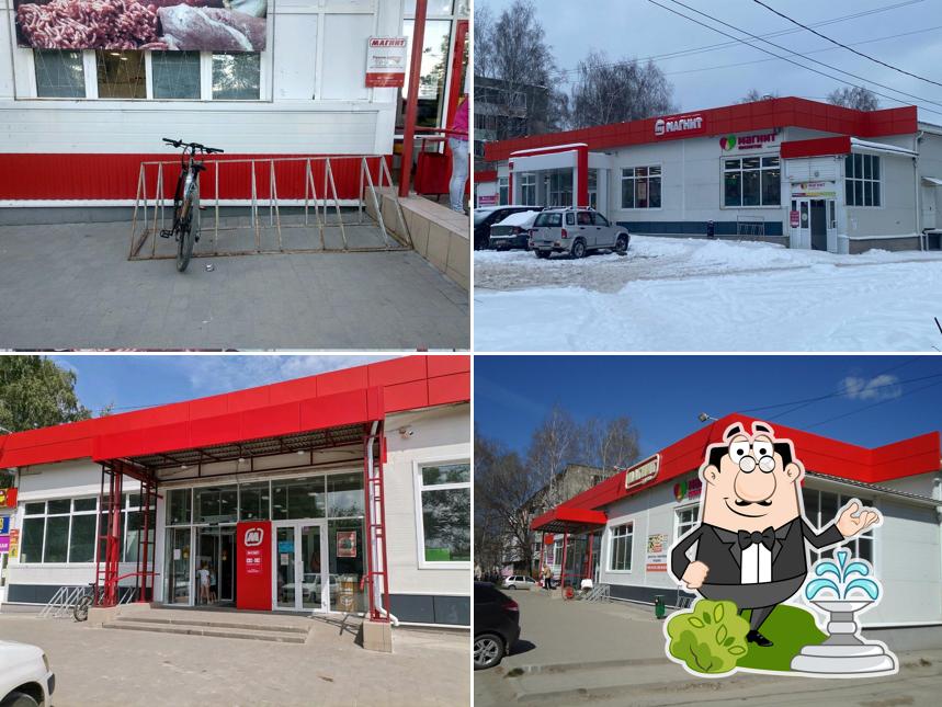 Магнит