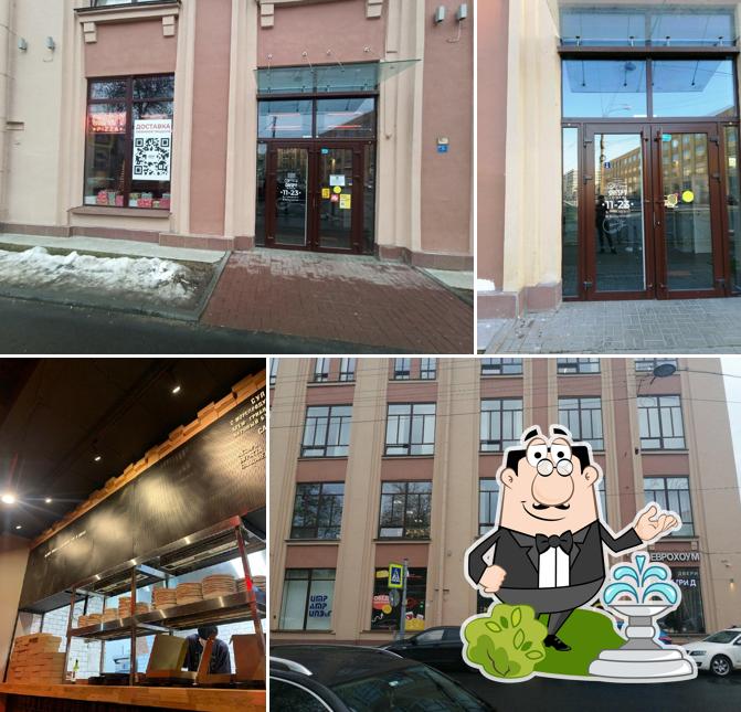 Внешнее оформление "Crispy Pizza"