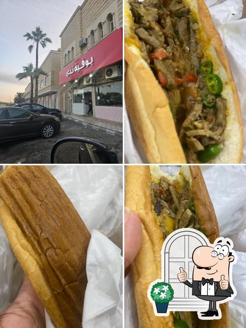 بوفية كبدة " ندى "