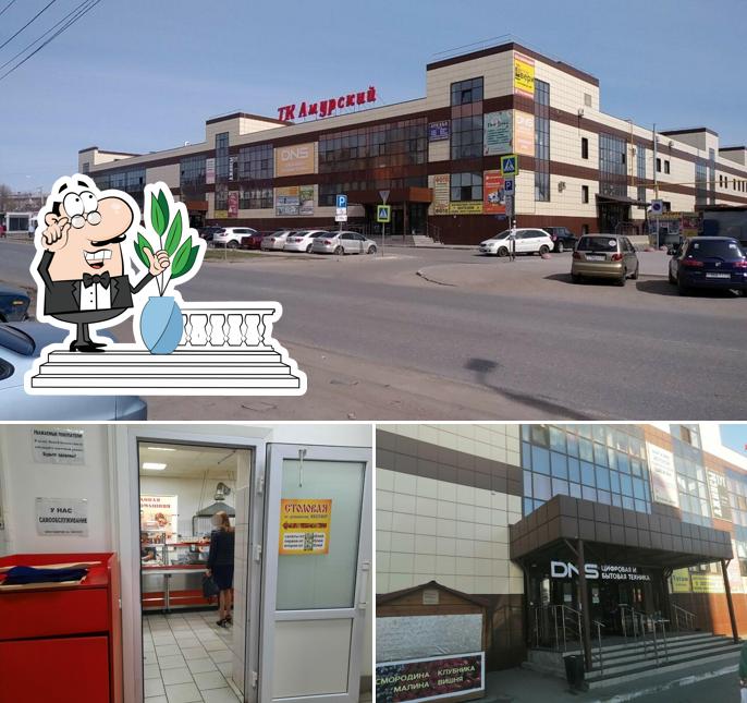 Столовая