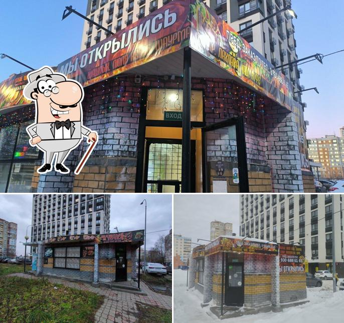 Шашлык и точка