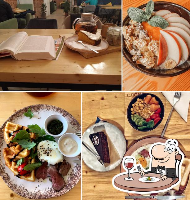 Блюда в "Словах"