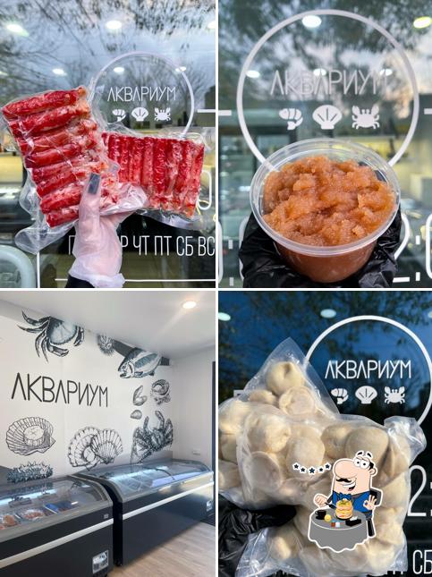 Аквариум