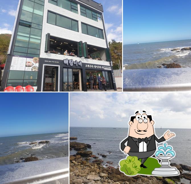 Haerim Restaurant
