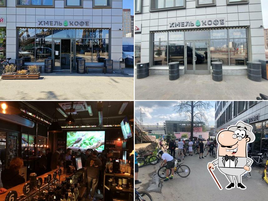 Внешний вид - важная особенность "Хмеля И Кофе"