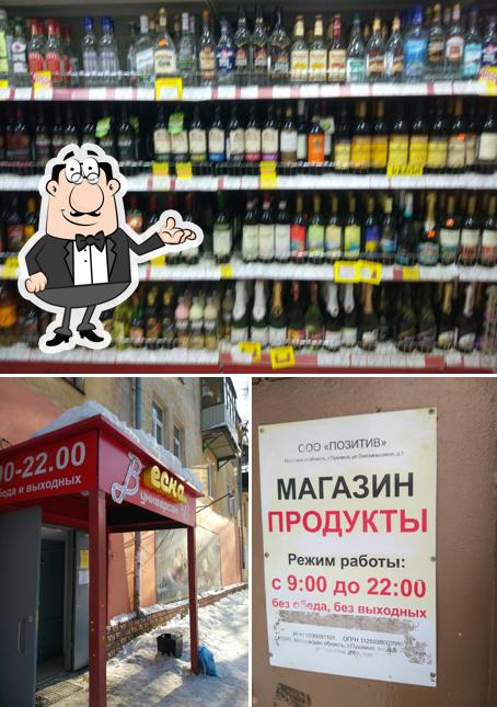 Пушкино Текстильщиков
