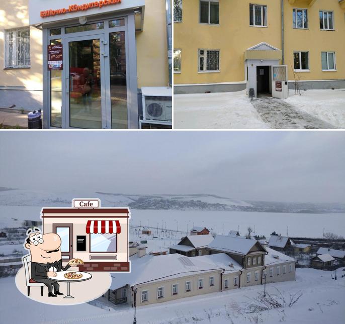 БулКо