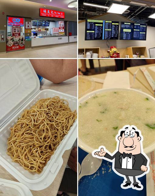 Fu You Ji - Rice Roll/ Congee/ Noodle
