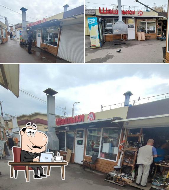 Шашлык