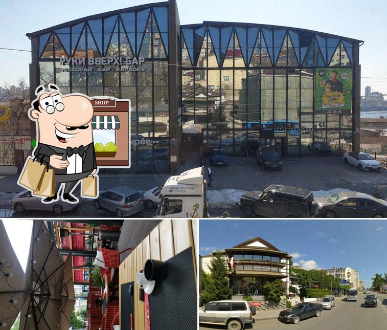 Наслаждайтесь видом , который открывается из "Токио"