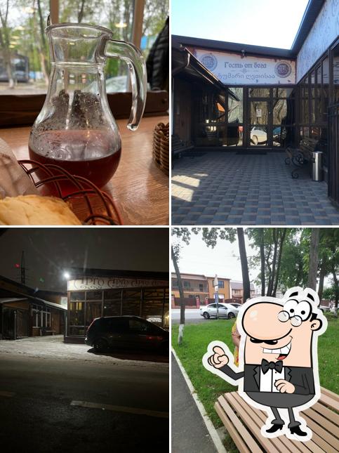 Внешнее оформление "Арго"