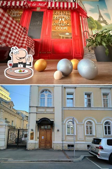 Каре Франс