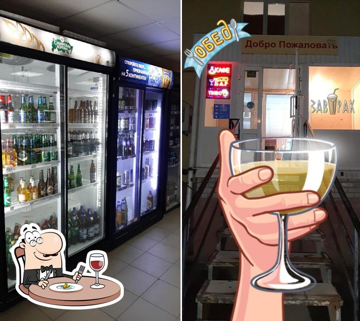 Добро пожаловать