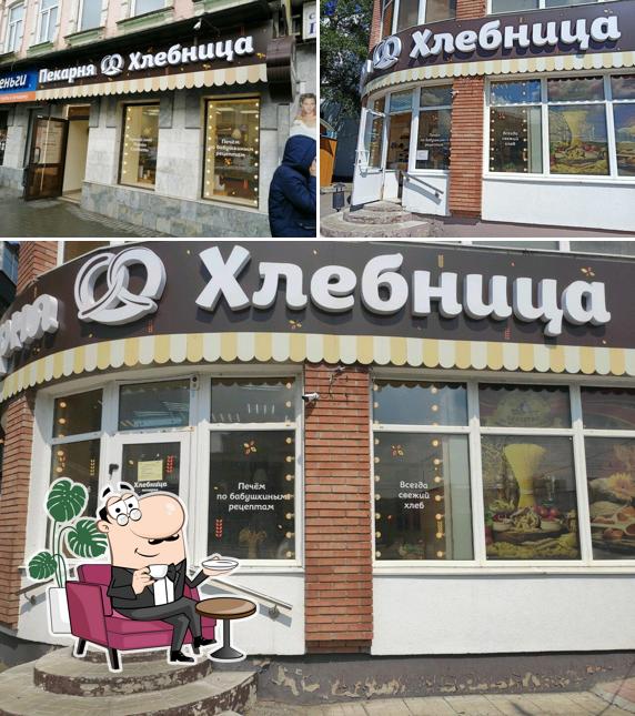 Хлебница