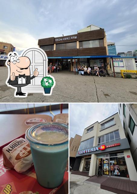 LOTTERIA