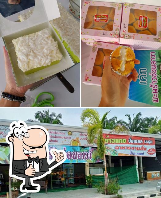 F&B Bakery Phangnga เค้กมะพร้าวอ่อนลาวาพังงา