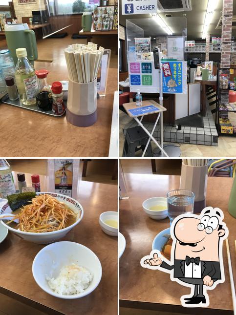 Umamiso Ramen