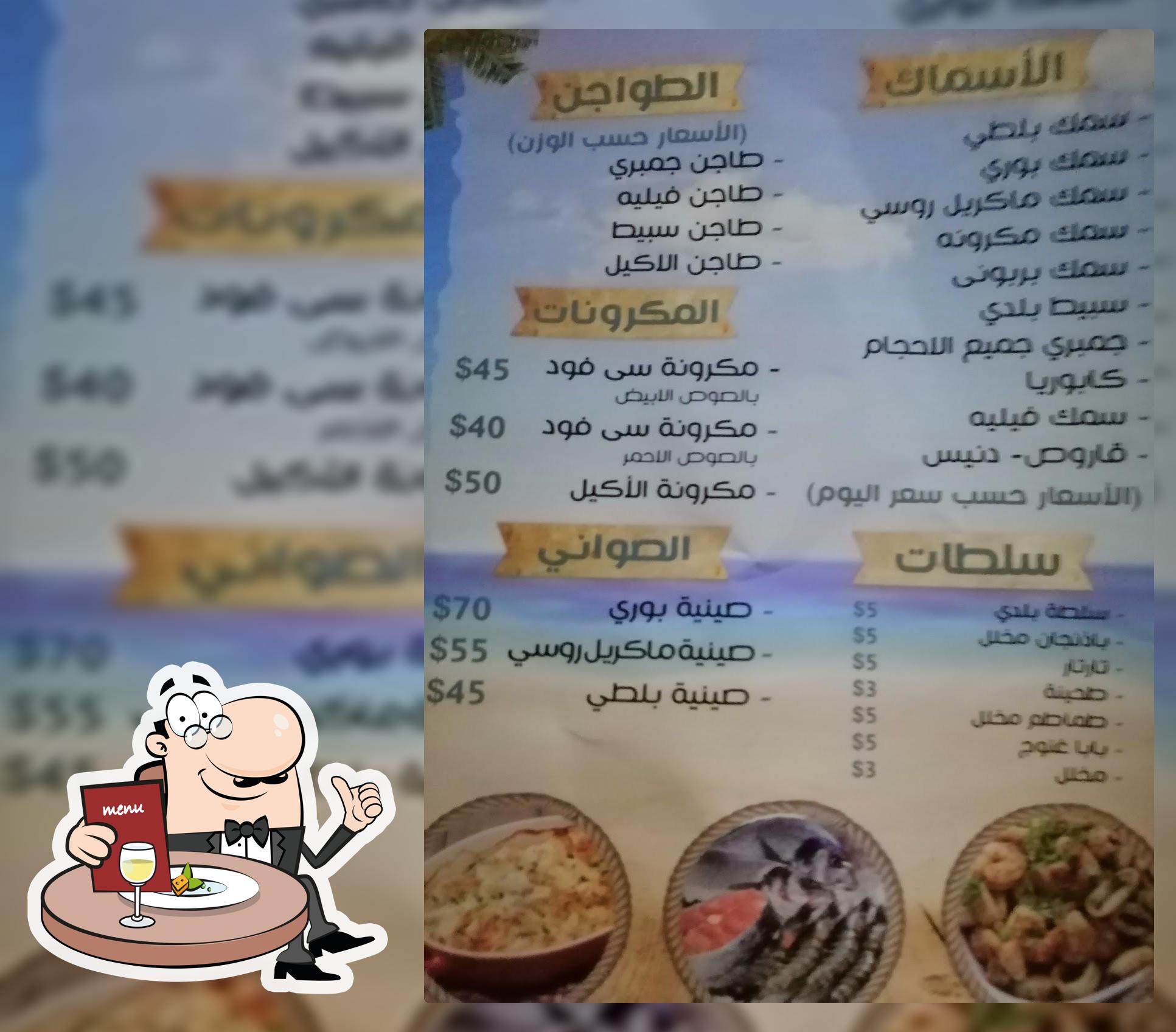 الأكيل