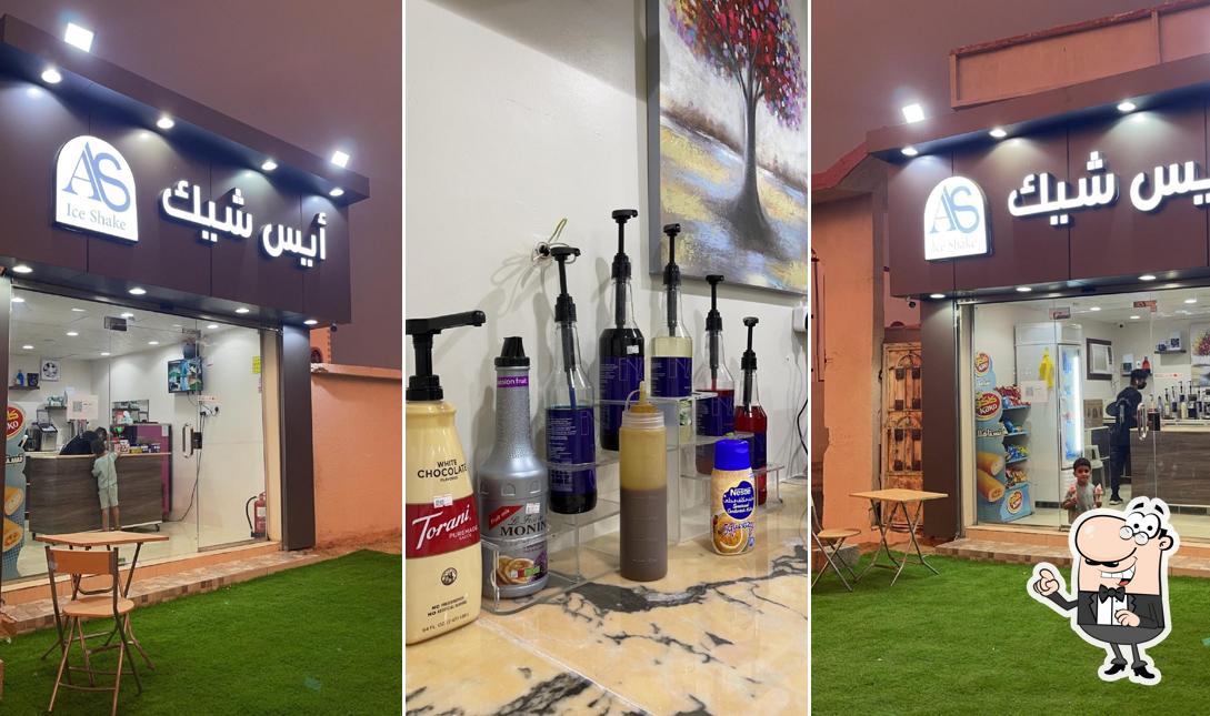 أيس شيك