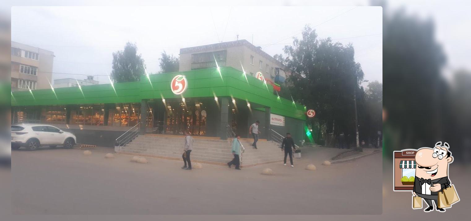 Закусочная