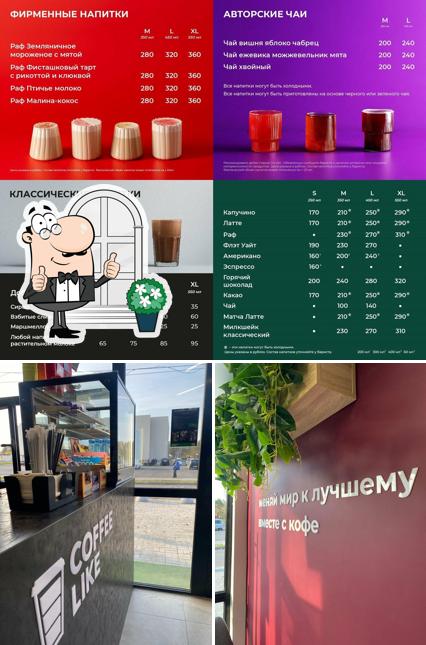 Coffee Like