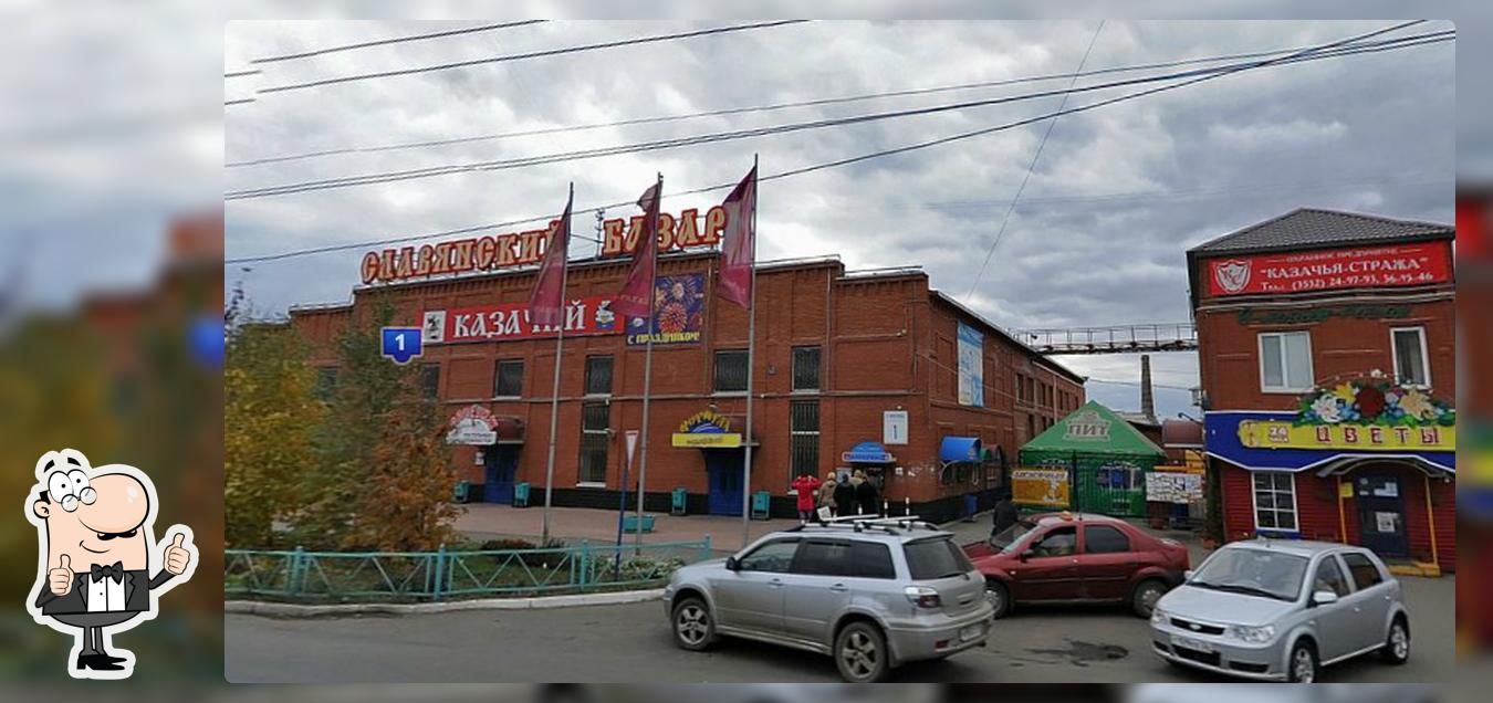 Винни-Пух