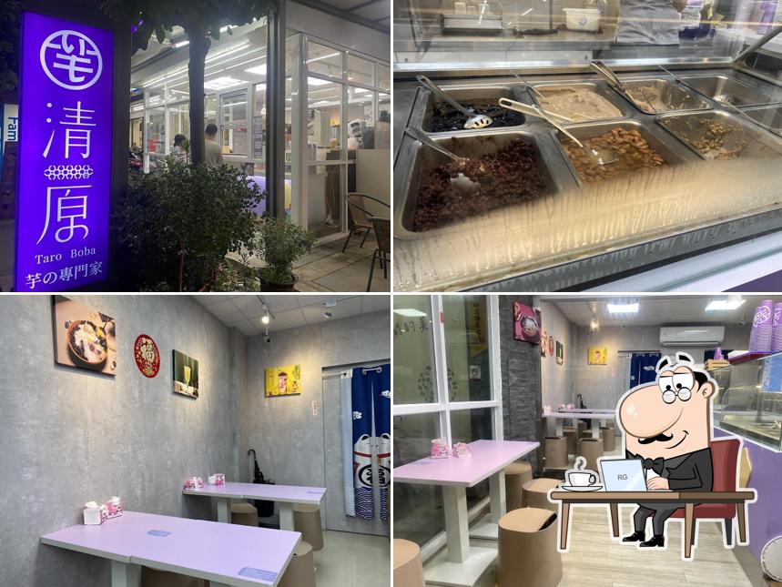 清原芋圓-縣府彩虹店
