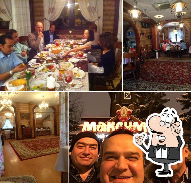 Максимыч