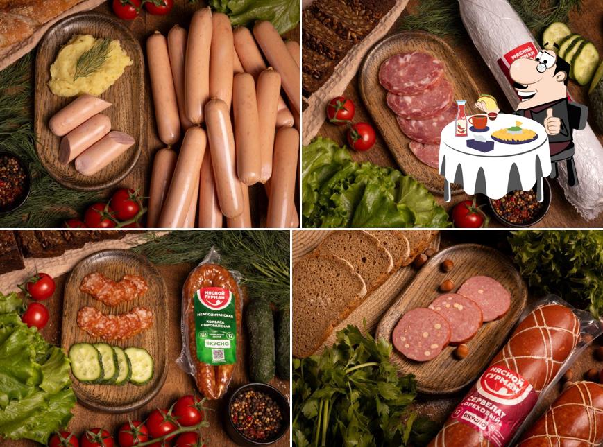 Мясной Гурман