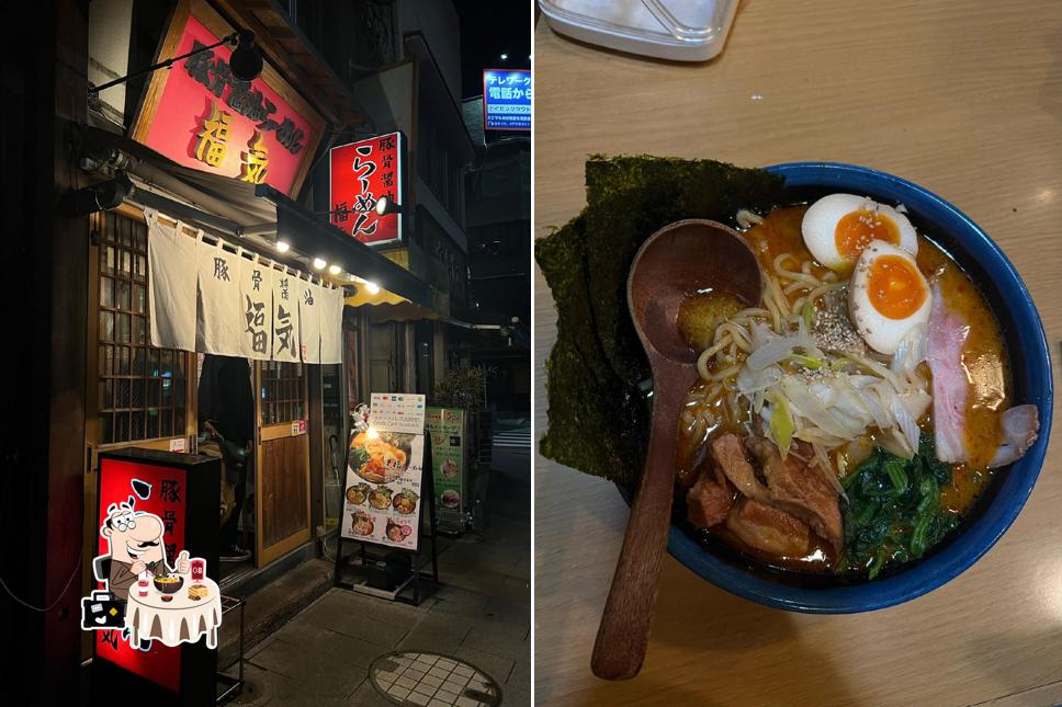 麺造
