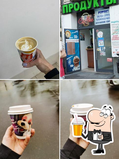 Дивный Кофе