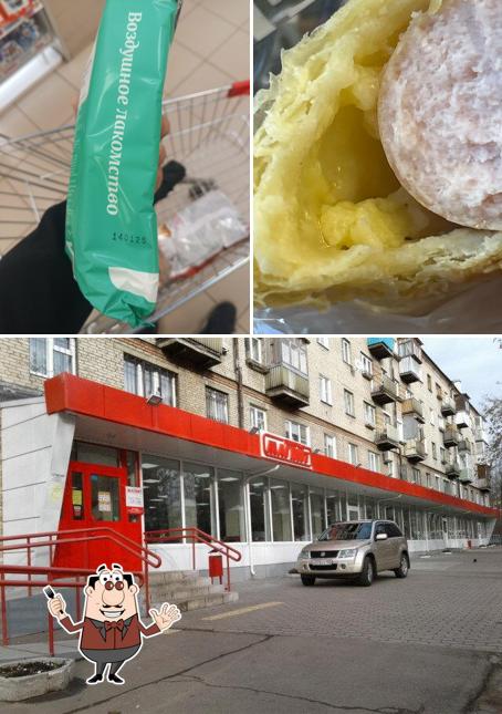 Магнит