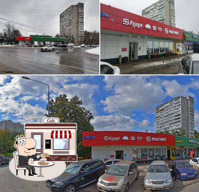 Магнит