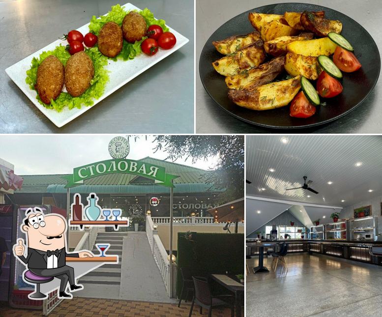 Жорик Обжорик