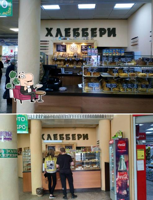 Хлеббери
