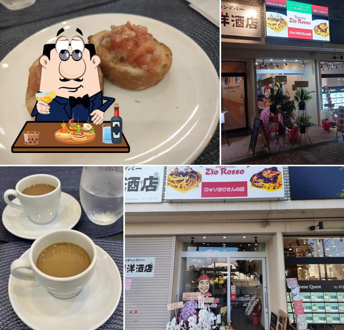 ロッソおじさんの店