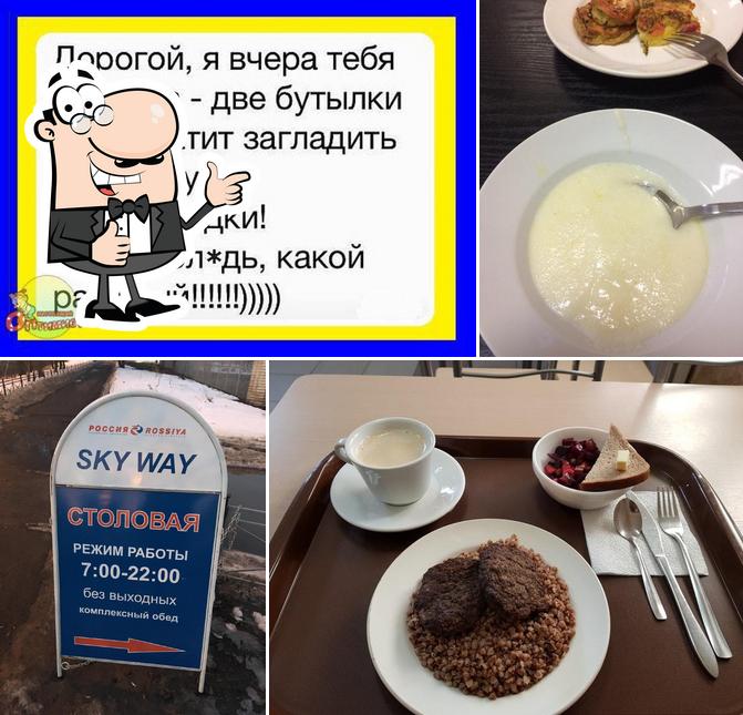 Кафе Мсч Ак Россия