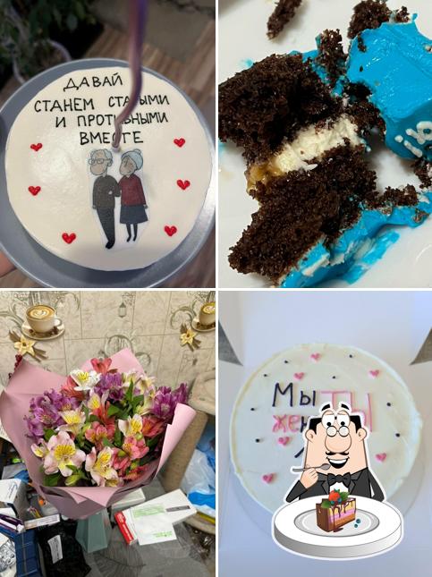 Cosmo Cakery