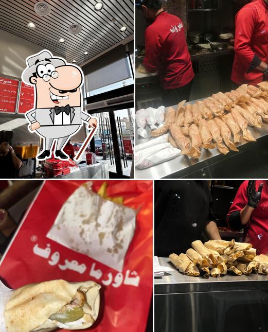 Shawerma Maarouf
