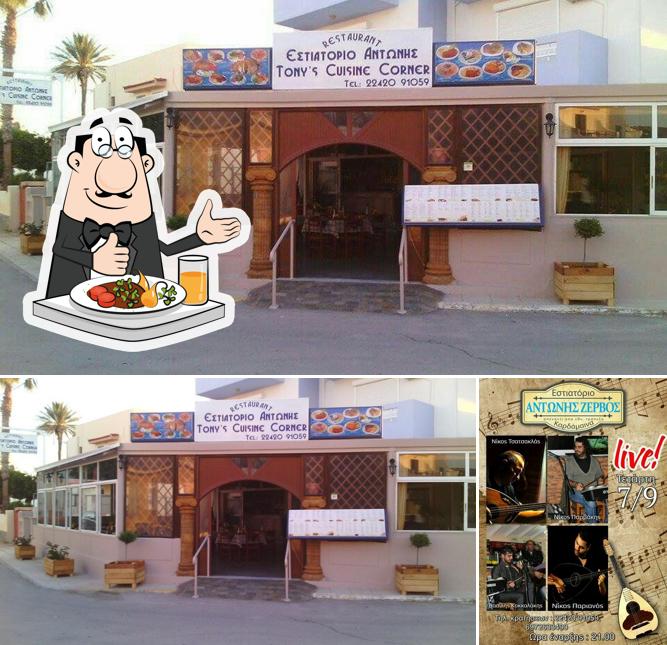 tonys cuisine corner