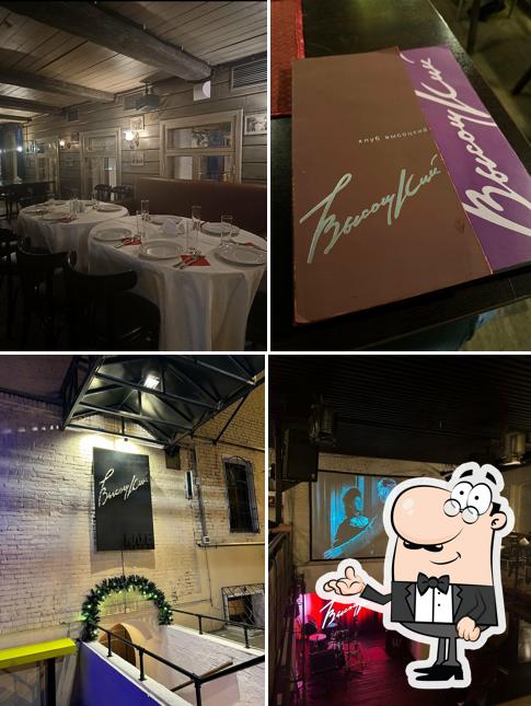 Посмотрите на внутренний интерьер "Высоцкого"