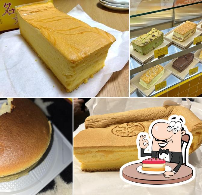 台湾カステラ専門店 名東 町田マルイ店